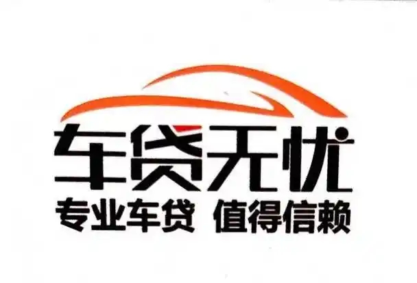 朔州押车贷款哪靠谱