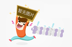 朔州不押车贷款利息多少（不押车利息也低）